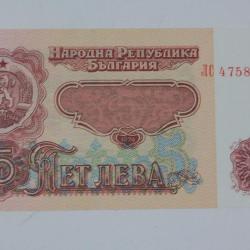 Billet 5 Leva Bulgarie 1974 neuf
