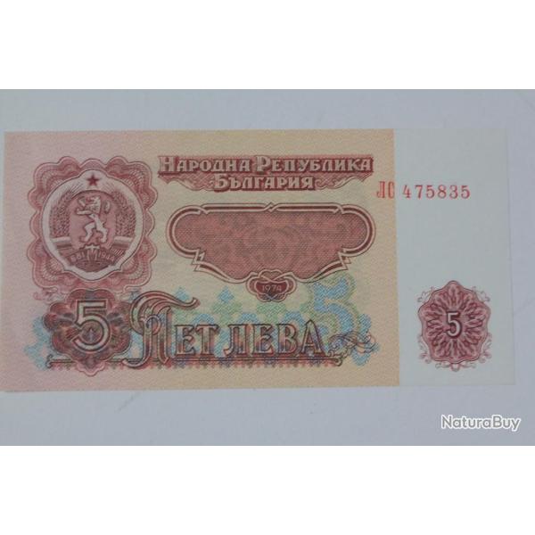 Billet 5 Leva Bulgarie 1974 neuf