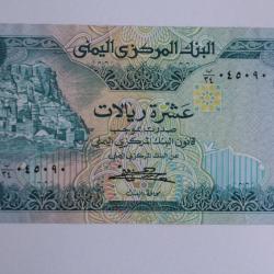 Billet 10 Rials Y&eacute;men du Nord 1983 neuf