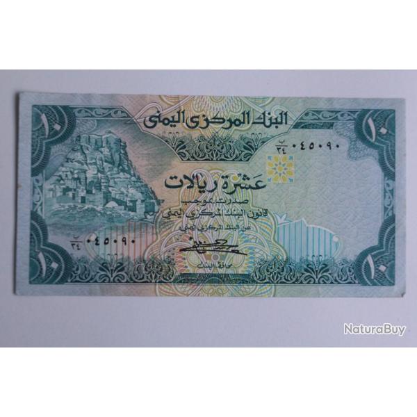 Billet 10 Rials Y�men du Nord 1983 neuf