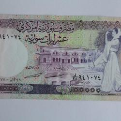 Billet 1 Birr &Eacute;thiopie 1969 neuf