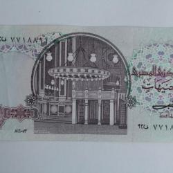Billet 10 Livres &Eacute;gypte 1978-2000 SPL