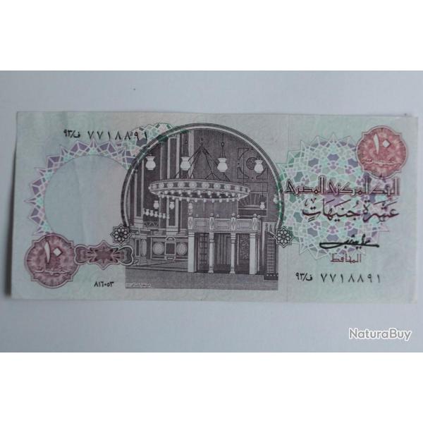 Billet 10 Livres �gypte 1978-2000 SPL