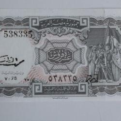 Billet 10 Piastres &Eacute;gypte 1971 SPL