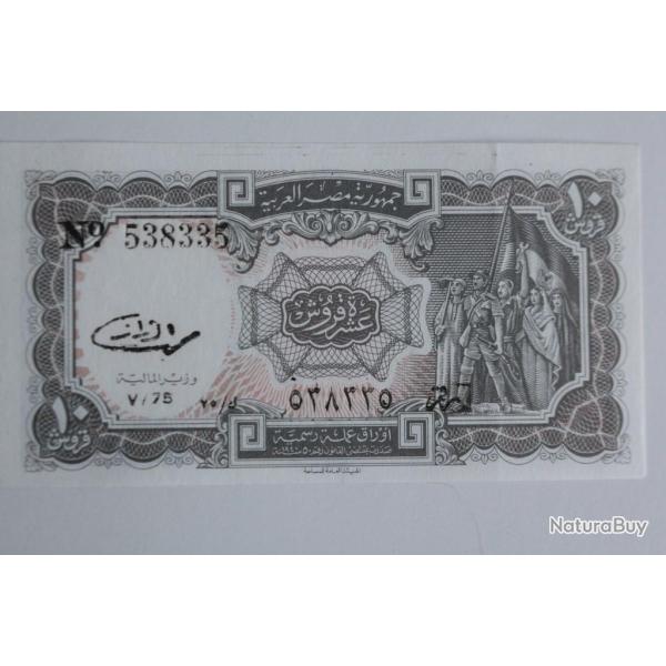 Billet 10 Piastres �gypte 1971 SPL