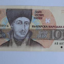 Billet 100 Leva Bulgarie 1991 SPL