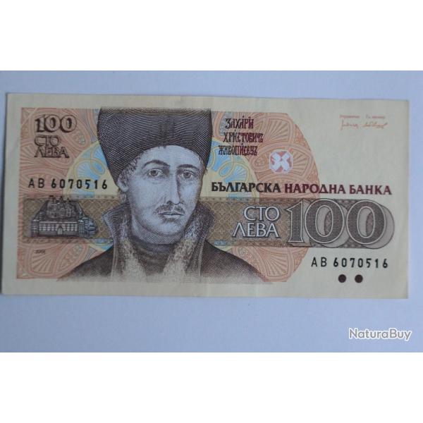 Billet 100 Leva Bulgarie 1991 SPL