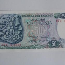Billet 50 Drachmes Gr&egrave;ce 1978 neuf