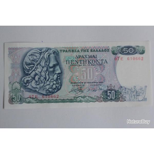 Billet 50 Drachmes Gr�ce 1978 neuf