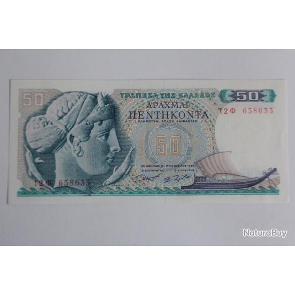 Billet 50 Drachmes Gr�ce 1964 neuf
