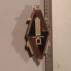 Insigne de la 1&egrave;re Compagnie d'Instruction et des services du G&eacute;nie-L&eacute;gion en Ext&ecirc;me-Orient