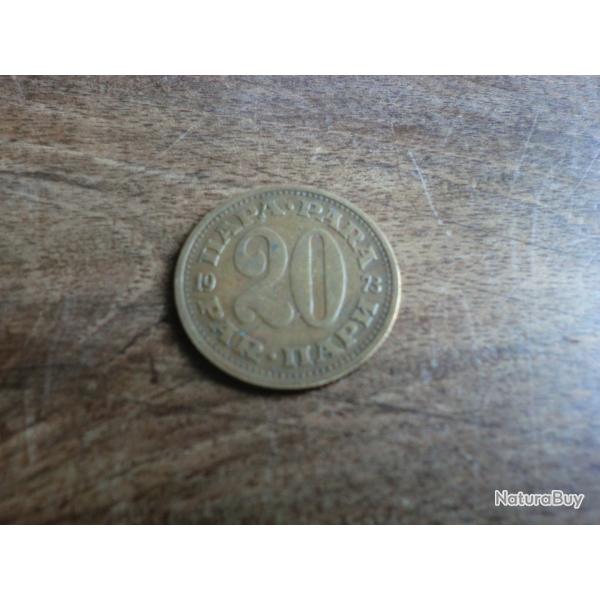 monnaie yougoslavie 20 para  1973