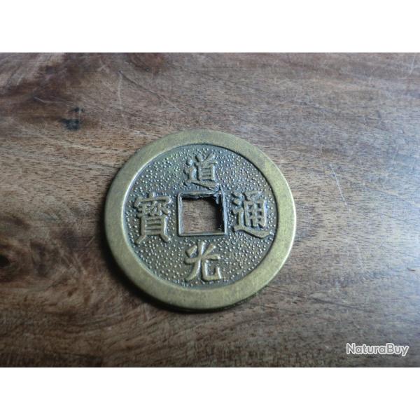 monnaie chine