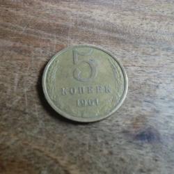 monnaie russie  5 kopeks  1961