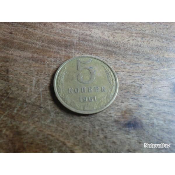 monnaie russie  5 kopeks  1961