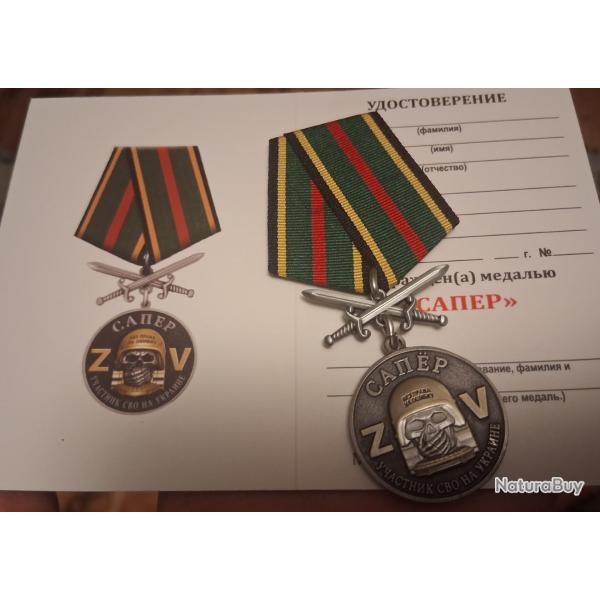 M�DAILLE OP�RATION SP�CIALE EN UKRAINE "SAPEUR-MINEUR" NEUVE RUSSIE