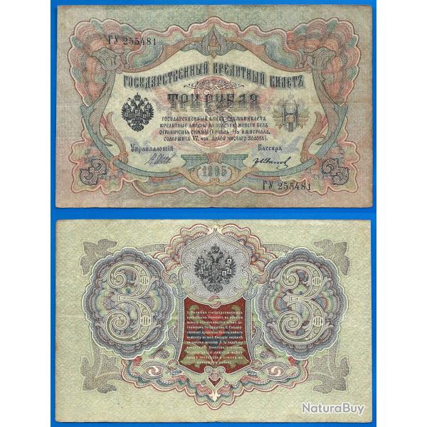 Russie 3 Roubles 1905 Billet Rouble Rubles Russia