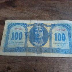 billet gr&egrave;ce 100 draschmes  / 798 639