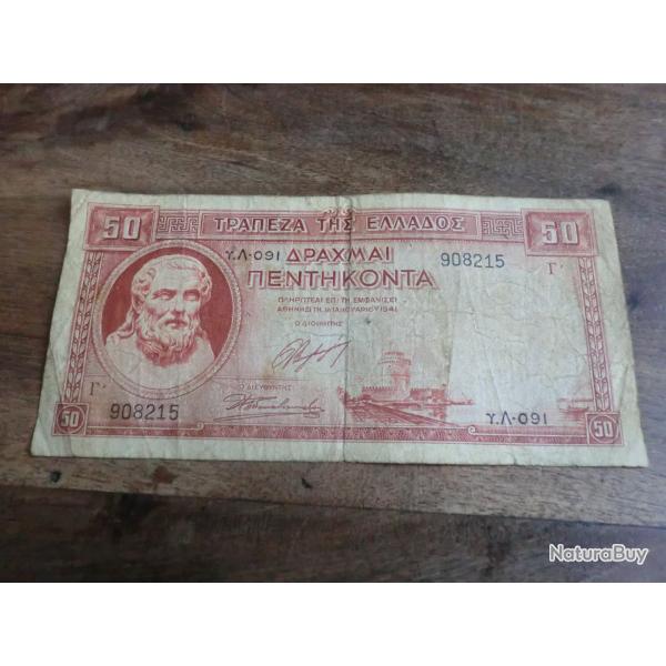 billet gr�ce 50 draschmes   / 908215