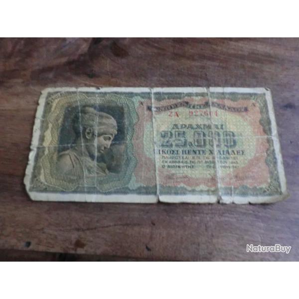 billet gr�ce 25000 draschmes   / ZA 927604