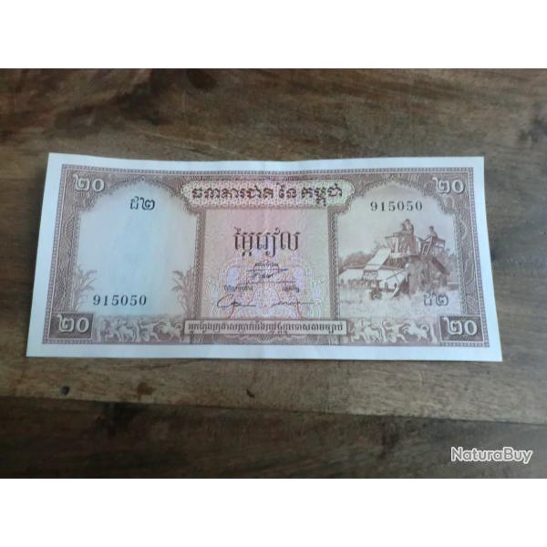 billet  cambodge 20 riels  / 915050