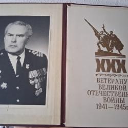 LETTRE DE F&Eacute;LICITATION AU V&Eacute;T&Eacute;RAN DE LA II GUERRE MONDIALE URSS CCCP 1975