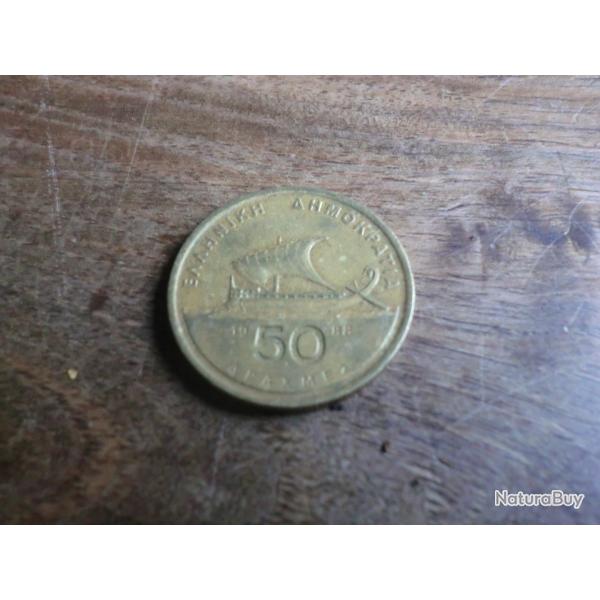 monnaie gr�ce 50 drachmes  1988