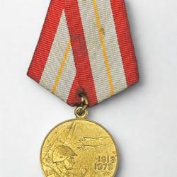 (107.001) M&eacute;daille Urss du jubil&eacute; &laquo; 60 ans des Forces arm&eacute;es de l'URSS &raquo;