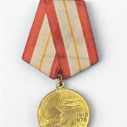 (107.002) M&eacute;daille Urss du jubil&eacute; &laquo; 60 ans des Forces arm&eacute;es de l'URSS &raquo;