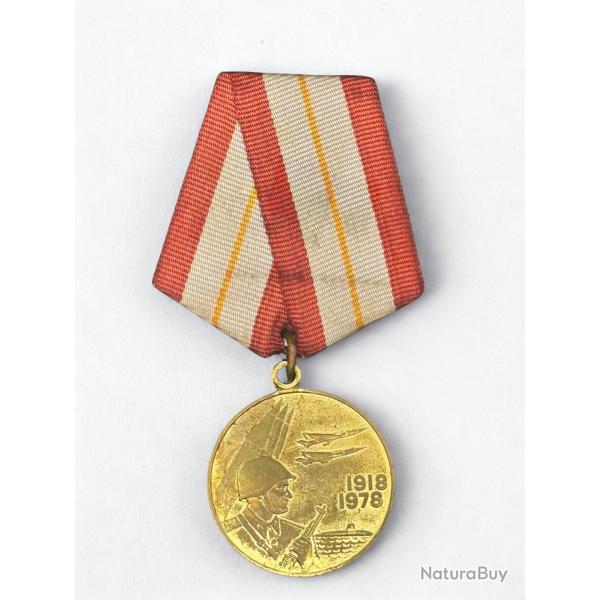 (107.002) M�daille Urss du jubil� � 60 ans des Forces arm�es de l'URSS �