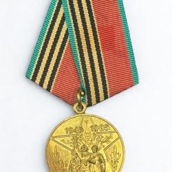 (113.002) M&eacute;daille Urss &laquo; 40 ans de la victoire dans la Grande Guerre patriotique 1941-1945 &raquo;