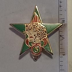Brevet (&eacute;toile) d'&eacute;claireur jungle du 3&egrave;me r&eacute;giment &eacute;tranger d'infanterie (3&egrave;me REI) - IMC