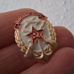 PIN'S INSIGNE DOSAAF URSS "ASSISTANCE BENEVOLE &Agrave; L'ARM&Eacute;E, L'AVIATION ET LA FLOTTE"