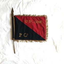 Divers g&eacute;nie - FR187020.a Fanion 2&deg;Cie du 12&deg;Bataillon du g&eacute;nie