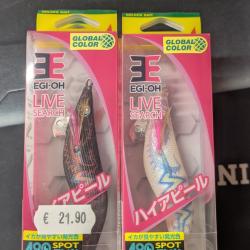 LOT DE 2 TURLUTTES YAMASHITA 2.5