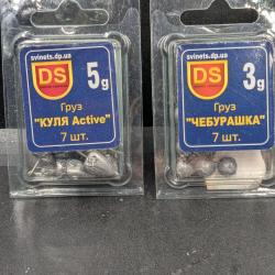 Lot 467 /lot 2 blisters Plomb .. destockage.