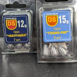 Lot 468 /lot 2 blisters Plomb .. destockage.