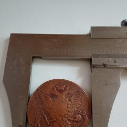 Monnaie 5 kopeck 1766