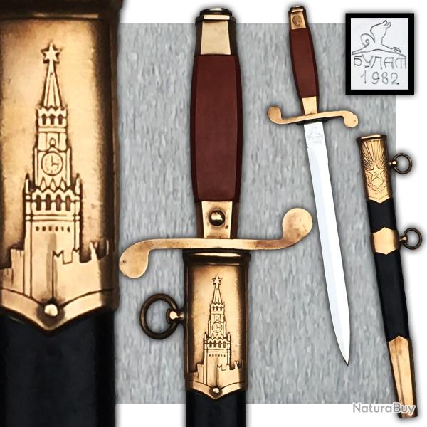 RARE DAGUE ARM�E DE TERRE RUSSE SOVI�TIQUE CCCP URSS POST WW2 BULAT1982 ORIGINALE