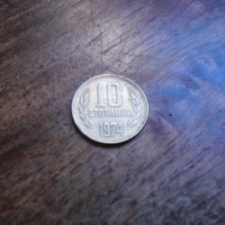 monnaie bulgarie 10 stotinki   1974
