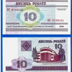 Bielorussie 10 Roubles 2000 Billet Neuf Banque Nationale Rublei