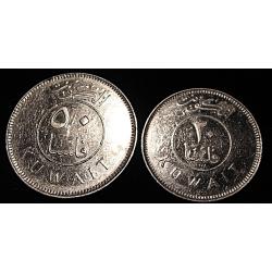 koweit , 2 pieces de 20 et 50 fils ttb