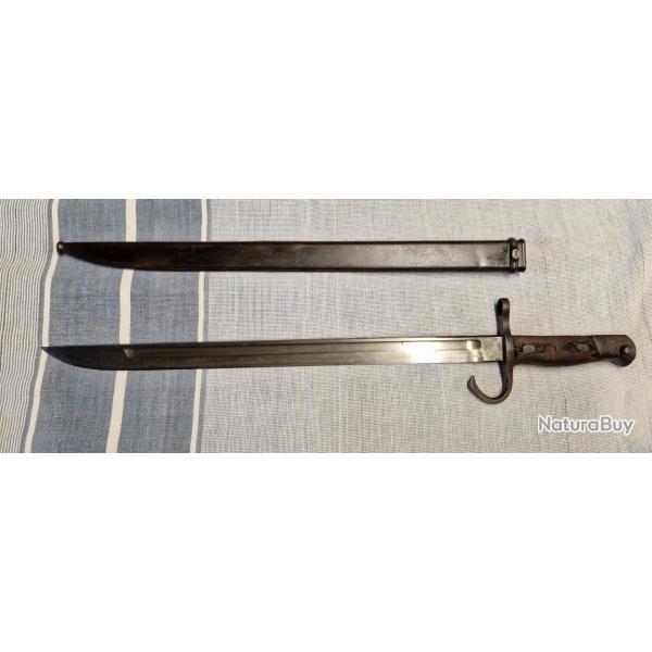 Baillonnette arizaka