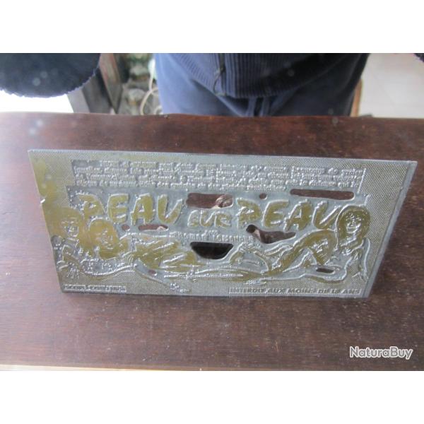 Plaque impression publicitaire film Peau sur peau 1971