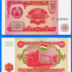 Tadjikistan 10 Roubles 1994 NEUF Billet Parlement