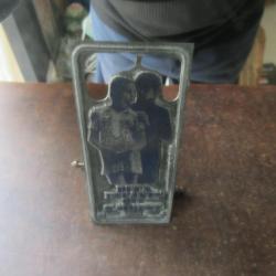 Plaque impression publicitaire film Friends 1971