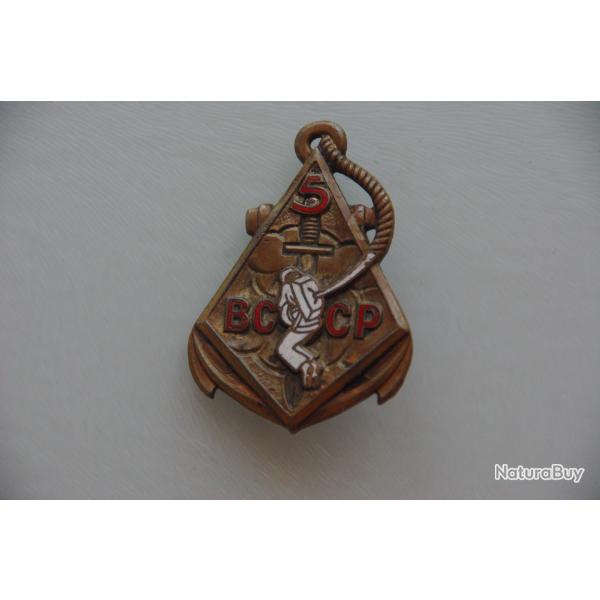 INSIGNE DU 5 � BATAILLLON  COLONIAL COMMANDOS PARACHUTISTES  -----------D.O.M -----------------