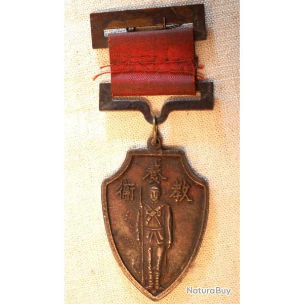 CHINE  M�daille comm�morative 1936 cr��e par les G�n�raux Ma Chaojun et He Zhi Chao SCH21CHI003