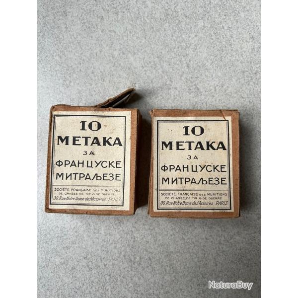 Rares bo�tes de Munitions 8 Lebel 14/18