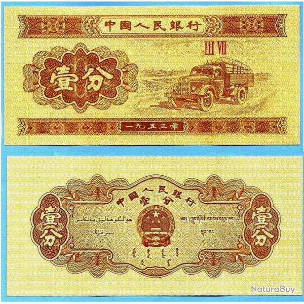 Chine 1 Fen 1953 Billet Coupon Neuf Camion